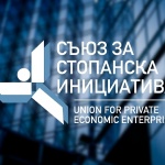 ССИ са притеснени от исканото увеличение на минималната работна заплата