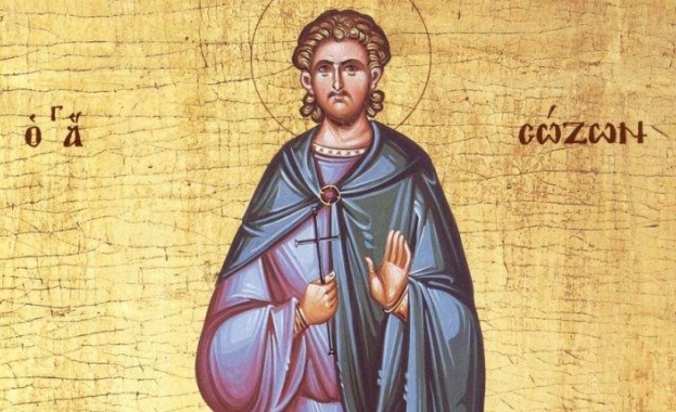 13 Неделя след Петдесетница. Неделя преди Въздвижение. Св. мчк Созонт (Предпразненство на Рождество Богородично)