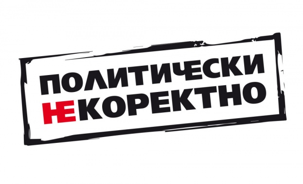 Управляващите винаги са искали да пренаписват историята по начин който