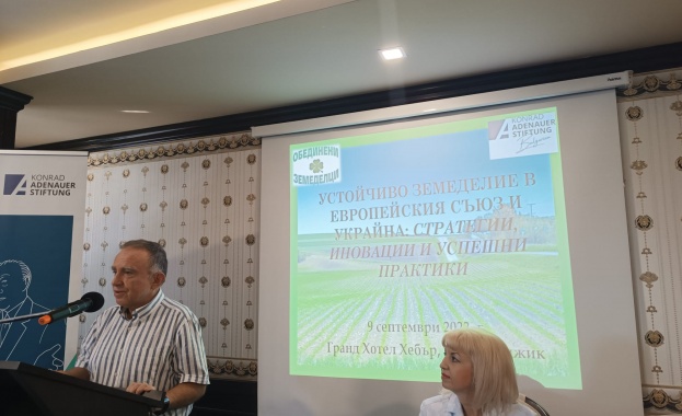 Екипът на Министерството на земеделието и храните си е поставил