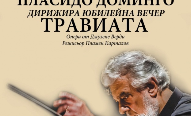Софийската опера и балет открива сезон 23/24 с операта „Травиата"