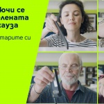 „Зелената кауза“ на Yettel ще помага на потребителите да водят по-устойчив начин на живот