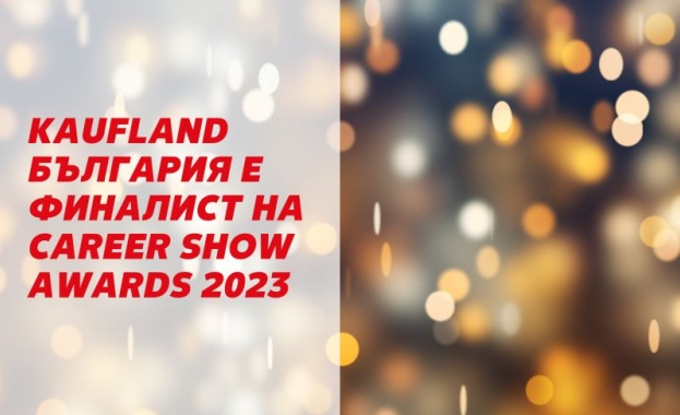 Kaufland България е финалист в 16 категории на Career Show Awards 2023