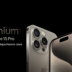 Yettel стартира предварителни поръчки за последната серия устройства на Apple