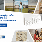 Съвременно изкуство в колекцията на ЕП – номинирани творби