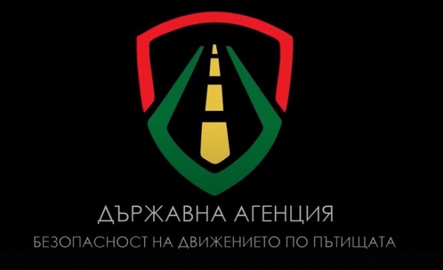 Държавната агенция Безопасност на движението по пътищата ДАБДП обяви мерки