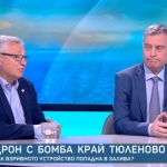 Военни експерти: Не може да се иска оставката на министъра на отбраната заради дрона 