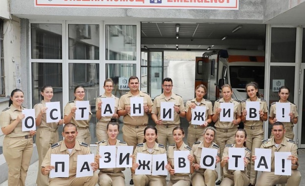 За поредна година Военномедицинска академия ВМА подкрепя инициативата за Ден