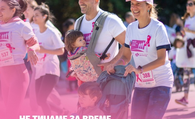 Race for the Cure – пети пореден маратон за борба с рака на гърдата на 1 октомври