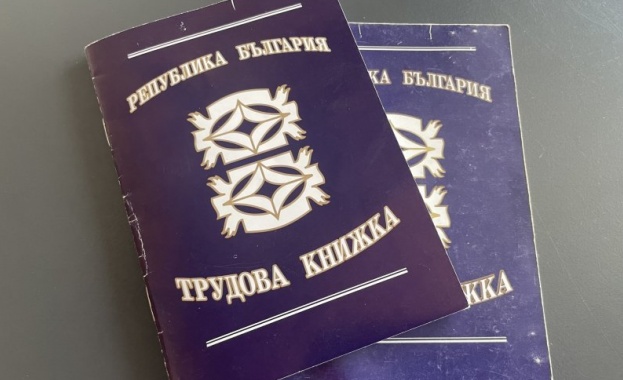 Хартиените трудови книжки отиват в историята от 1 юни Хартиените трудови книжки отиват в историята от 1 юни
