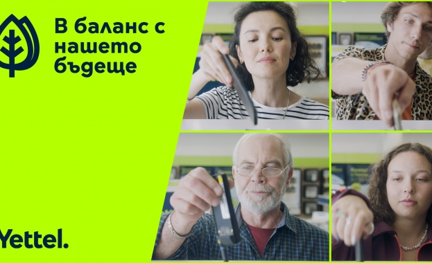 Yettel отчита сериозен напредък в дейностите си за устойчиво развитие за 2022 година