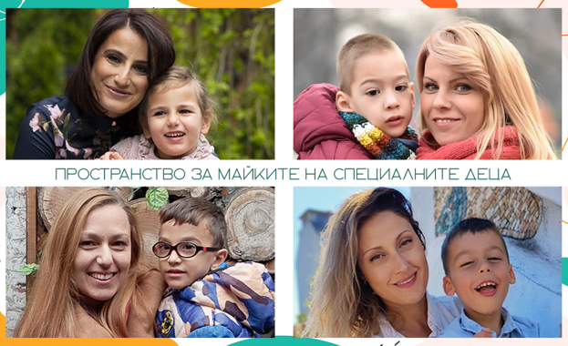 Родители на деца с увреждания създадоха център "Мястото на мама"