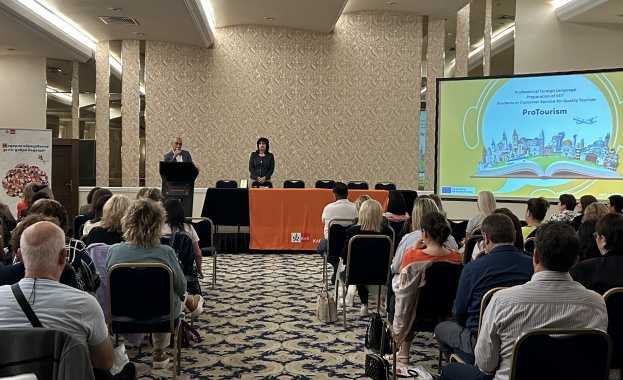 Дигитален продукт с педагогически материали в помощ на туристическия бранш 