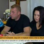 Родителите на убития в Пазарджик младеж: Няма живот след това нещо