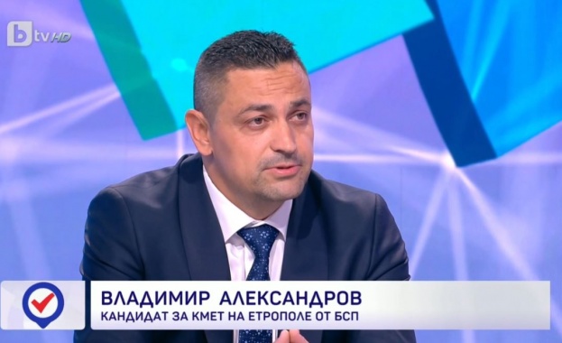 Това което искам да направя за местното население ако бъда