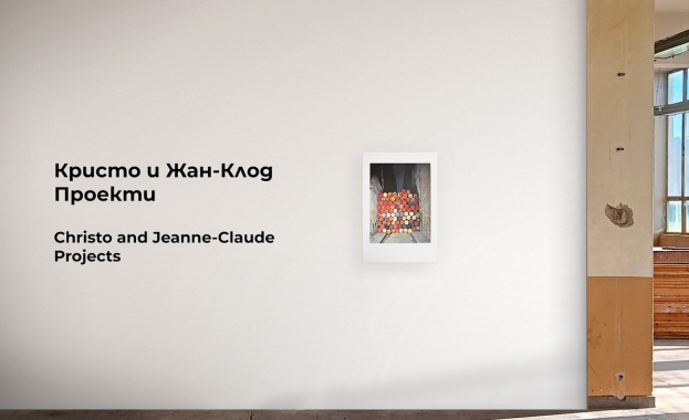 От 6 ти до 8 ми октомври петък неделя Центърът Кристо