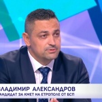 Кандидатът за кмет на община Етрополе Владимир Александров пред bTV: „Ще изградя пречиствателна станция за питейни води”