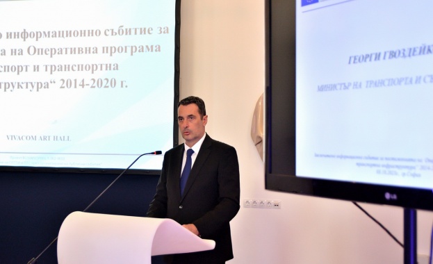 Бюджетът на ОП Транспорт и транспортна инфраструктура е 4 млрд