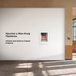 Центърът Кристо и Жан-Клод отваря врати в Габрово