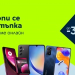 Онлайн магазинът на Yettel черпи за рождения си ден с отстъпки за три страхотни смартфона