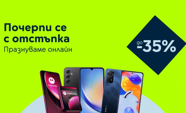 Онлайн магазинът на Yettel черпи за рождения си ден с отстъпки за три страхотни смартфона