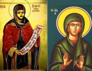 Преп. Пелагия. Св. прпмчк Игнатий Старозагорски
