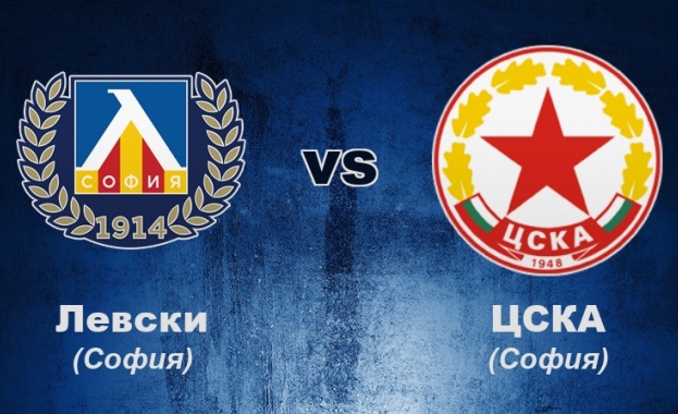 В събота един срещу друг отново се изправят Левски и