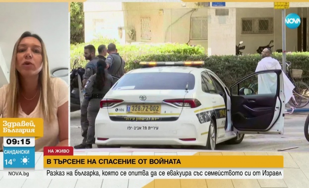Българка в Израел: Поне 65 българи чакат да бъдат евакуирани от Израел
