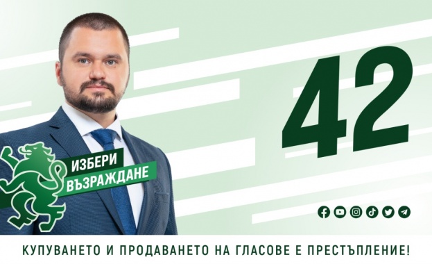 Изключително важно за Югозападен регион е ние като представители на