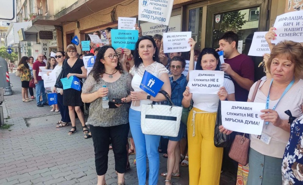 Служители на НСИ излязоха на протест