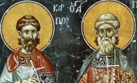 Св. мчци Карп и Папила. Св. мчк Флорентий. Св. мчк Вениамин, дякон