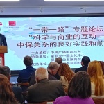 Зам.-министър Павлов: Китай е на 2-ро място сред търговските ни партньори извън ЕС