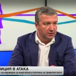 Стойнев: Правителството хвърли прах в очите на миньорите, сега опитва да излъже и ЕК   