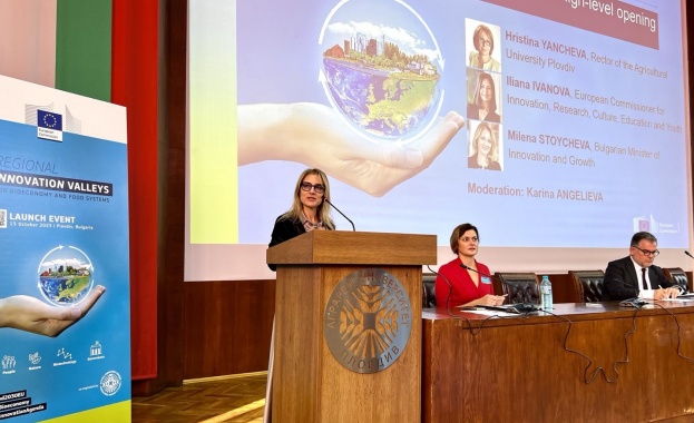Министър Стойчева: Регионалните иновационни долини насърчават комерсиализацията на науката в бизнеса