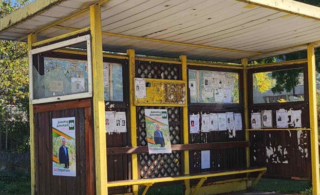 Скандалите в община Етрополе не стихват След поредица от журналистически