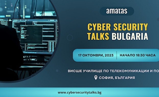 Cyber Security Talks Bulgaria: Трибуната за Киберсигурност в България