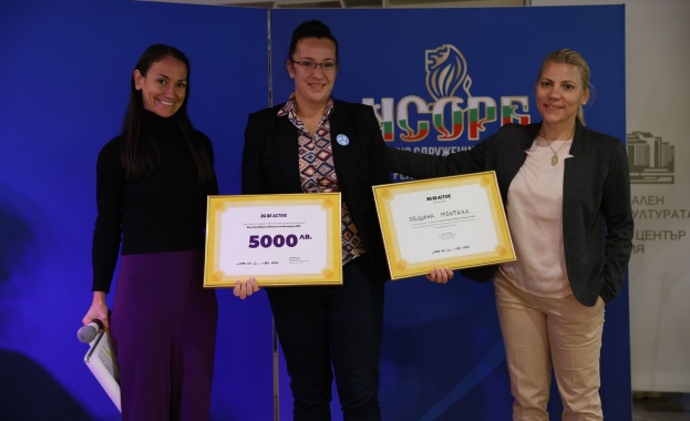 Община Монтана взе титлата Еко Отговорна Община на България 2023