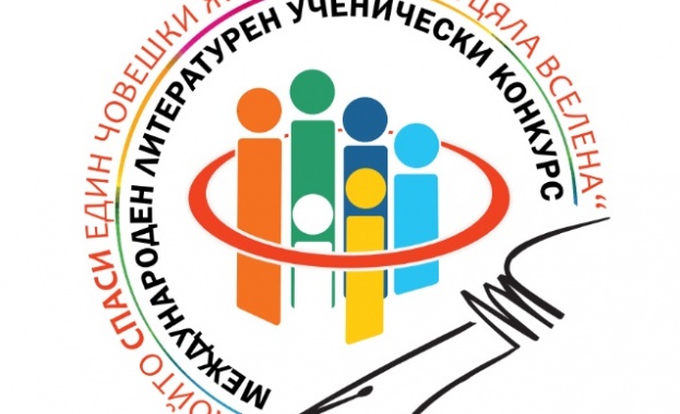 От днес изкушените от литературата киното и историята млади хора