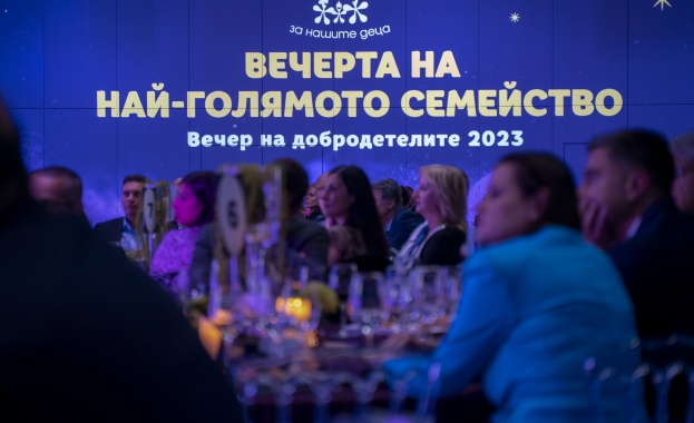 14-тата Вечер на добродетелите набра 260 000 лв. в подкрепа на ранното детско развитие