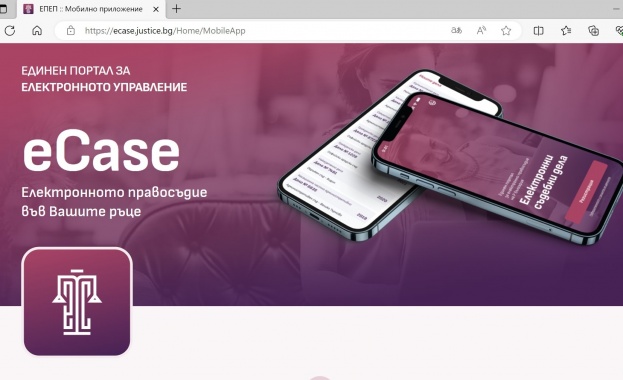 Всички граждани и заинтересовани лица вече имат възможност за достъп