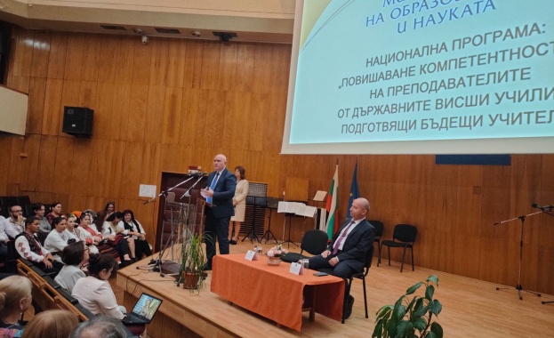 Около 1900 преподаватели от 26 висши училища в 12 града