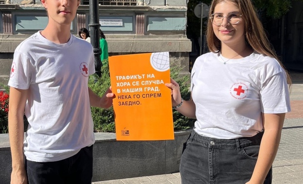 Български Червен кръст навършва 145 години от създаването си Годишнината