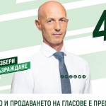 Кандидатът за кмет от „Възраждане“ във Варна инж. Коста Стоянов се срещна с представителите на туристическия сектор