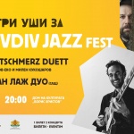 Един носител на „Грами“ и общо 24 номинации за музикантите от деветия Plovdiv Jazz Fest  