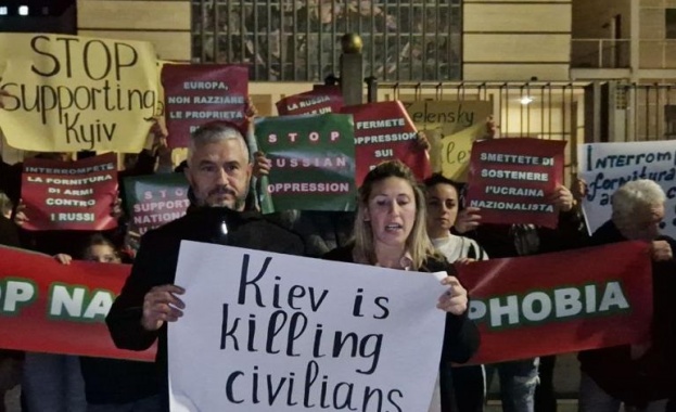 В италианския град Милано се проведе протестна акция с искане