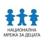 Национална мрежа за децата отчита ключови резултати и застъпнически успехи през 2025 г.