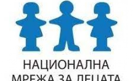 Национална мрежа за децата отчита ключови резултати и застъпнически успехи през 2025 г.