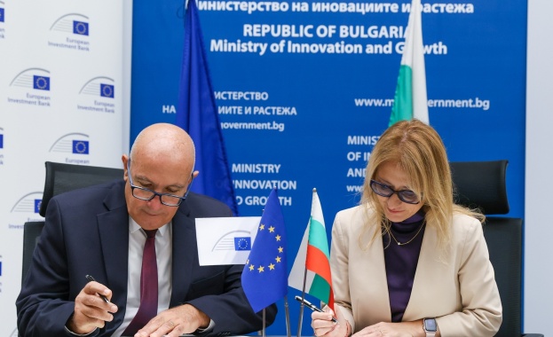 Министър Стойчева подписа Споразумение с ЕИБ за оценка на ефективността на ББР и ФнФ