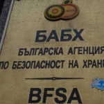 БАБХ унищожи 28 хиляди патици заради установено огнище на птичи грип