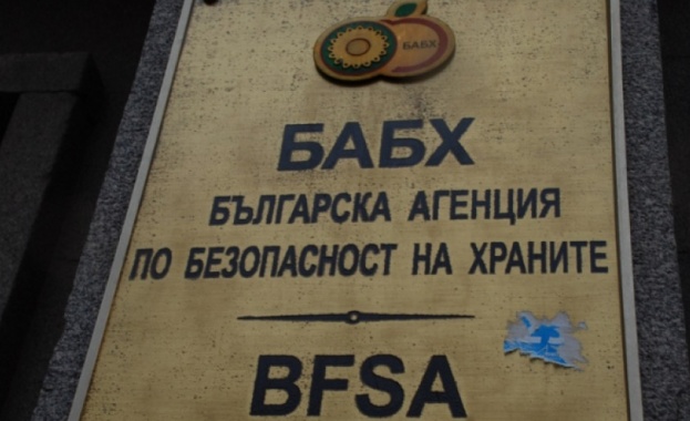 Българската агенция по безопасност на храните БАБХ констатира огнище на